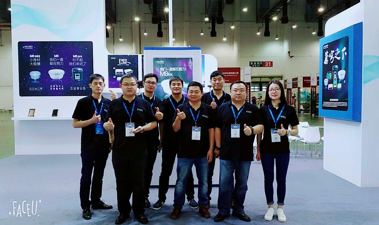 蒼穹數(shù)碼亮相中國測繪地理信息技術裝備展覽會