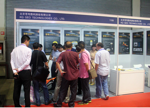 蒼穹數(shù)碼應邀參加中國衛(wèi)星應用產業(yè)技術交流暨成果展覽會