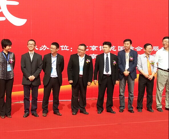 蒼穹數(shù)碼參加第四屆全國測繪地理信息技術裝備展覽會