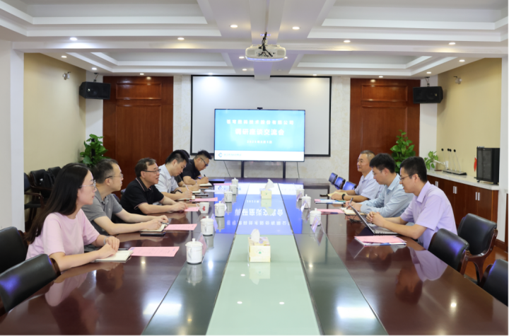 蒼穹數(shù)碼赴浙江地信科技集團(tuán)座談：共探地理信息信創(chuàng)產(chǎn)品推廣，強(qiáng)強(qiáng)聯(lián)合共謀新業(yè)務(wù)增長(zhǎng)點(diǎn)